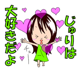 Sticker for Juri Ver.2 sticker #15079800