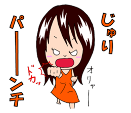 Sticker for Juri Ver.2 sticker #15079802