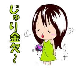 Sticker for Juri Ver.2 sticker #15079805