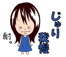 Sticker for Juri Ver.2 sticker #15079806