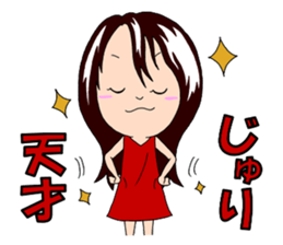 Sticker for Juri Ver.2 sticker #15079807