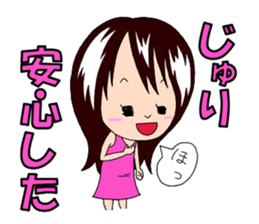 Sticker for Juri Ver.2 sticker #15079809