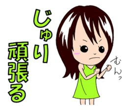 Sticker for Juri Ver.2 sticker #15079810