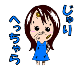 Sticker for Juri Ver.2 sticker #15079811