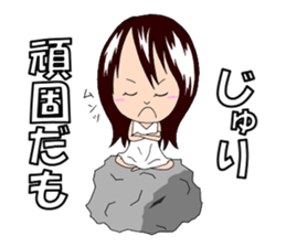 Sticker for Juri Ver.2 sticker #15079817