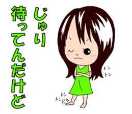 Sticker for Juri Ver.2 sticker #15079821