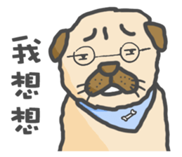 Da Da dog daily sticker #15505819