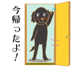 Black dog hoppe-chan sticker #15570123