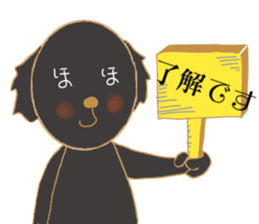 Black dog hoppe-chan sticker #15570124
