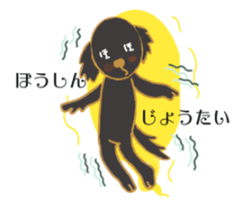 Black dog hoppe-chan sticker #15570127