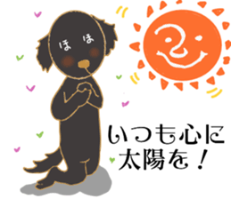 Black dog hoppe-chan sticker #15570130