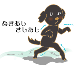 Black dog hoppe-chan sticker #15570131