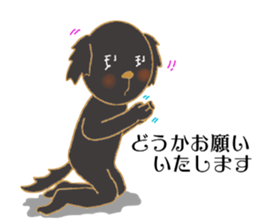 Black dog hoppe-chan sticker #15570132