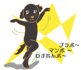 Black dog hoppe-chan sticker #15570133
