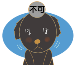Black dog hoppe-chan sticker #15570135