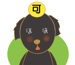 Black dog hoppe-chan sticker #15570136