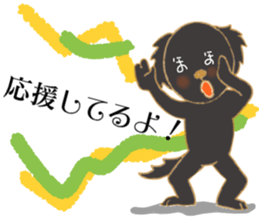 Black dog hoppe-chan sticker #15570140