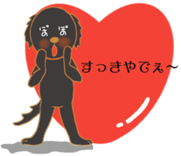 Black dog hoppe-chan sticker #15570143