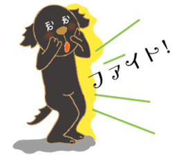 Black dog hoppe-chan sticker #15570144
