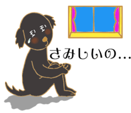 Black dog hoppe-chan sticker #15570145