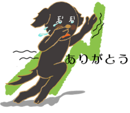 Black dog hoppe-chan sticker #15570146
