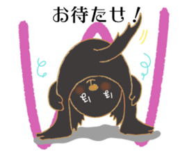 Black dog hoppe-chan sticker #15570147