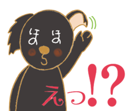 Black dog hoppe-chan sticker #15570148