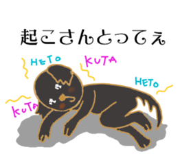 Black dog hoppe-chan sticker #15570150