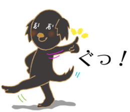 Black dog hoppe-chan sticker #15570152