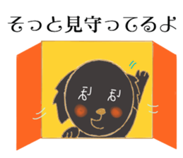 Black dog hoppe-chan sticker #15570153