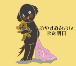 Black dog hoppe-chan sticker #15570154