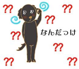 Black dog hoppe-chan sticker #15570155