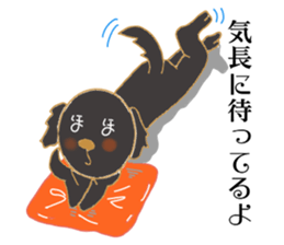 Black dog hoppe-chan sticker #15570156