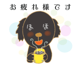 Black dog hoppe-chan sticker #15570161