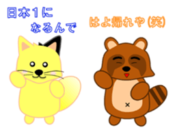 charisma & manager of a shop sticker #15772465