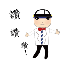 Engraved~MAGIC sticker #15847059