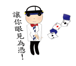 Engraved~MAGIC sticker #15847070