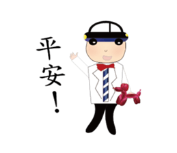 Engraved~MAGIC sticker #15847076