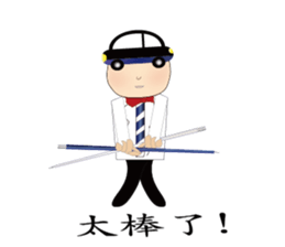 Engraved~MAGIC sticker #15847078