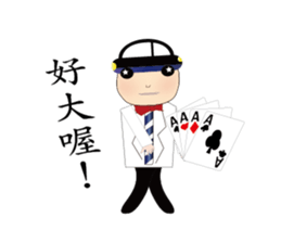 Engraved~MAGIC sticker #15847081