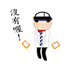 Engraved~MAGIC sticker #15847082