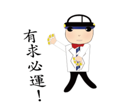 Engraved~MAGIC sticker #15847085