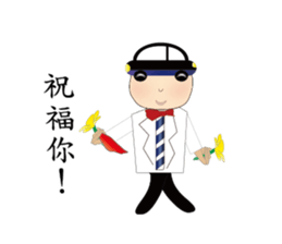 Engraved~MAGIC sticker #15847087