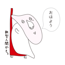 Shizuo with Red Chair sticker #15853642