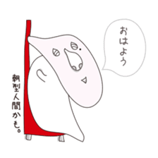 Shizuo with Red Chair sticker #15853642