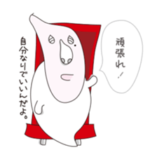 Shizuo with Red Chair sticker #15853648