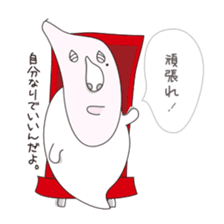 Shizuo with Red Chair sticker #15853648