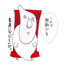 Shizuo with Red Chair sticker #15853650