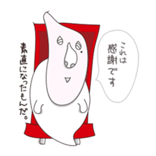 Shizuo with Red Chair sticker #15853650