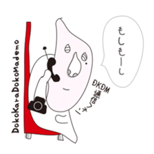 Shizuo with Red Chair sticker #15853671